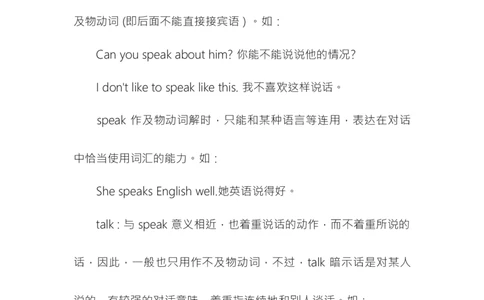 初一英语重要知识点汇总-691c2081f14b_内蒙古中考真题_赠品_初中英语资料