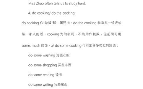 初一英语重要知识点汇总-691c2081f14b_内蒙古中考真题_赠品_初中英语资料