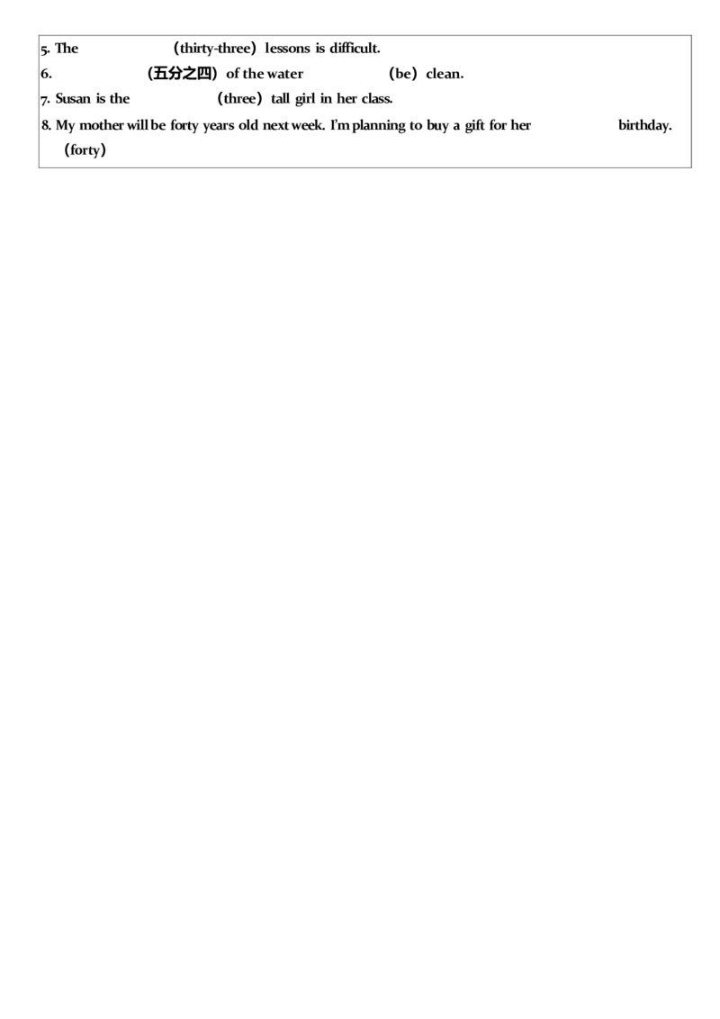 2025年中考英语复习语法每日小纸条.-5c06bddb85a3_内蒙古中考真题_赠品_《复习语法每日小纸条》2025年中考英语