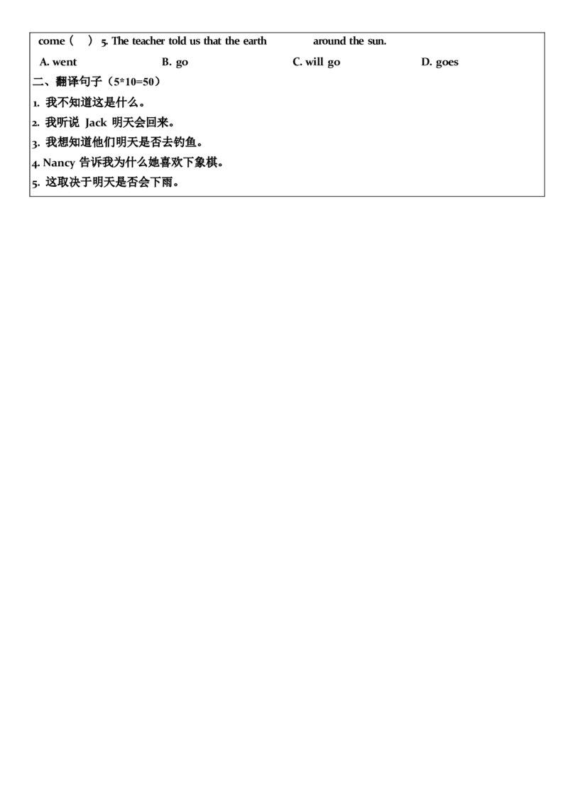 2025年中考英语复习语法每日小纸条.-5c06bddb85a3_内蒙古中考真题_赠品_《复习语法每日小纸条》2025年中考英语