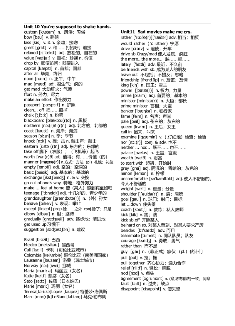 初中英语单词-363f2217c2d9_内蒙古中考真题_赠品_初中英语资料