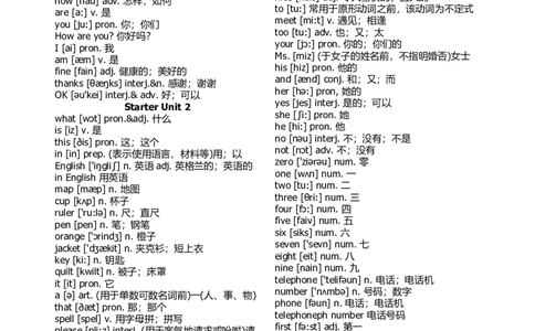 初中英语单词-363f2217c2d9_内蒙古中考真题_赠品_初中英语资料