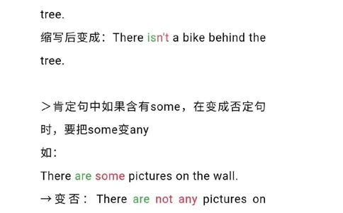 教科版小学英语三起四上Unit2知识点_《小学各科知识点》_小学英语《知识梳理》3-6年级上下册_上册_教科版小学英语3-6年级上册_四上