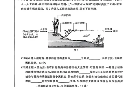 2025年内蒙古中考生物真题-b38e24ce4729_内蒙古中考真题_内蒙古2025_生物（真题+答案）