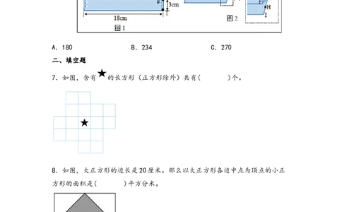 （专项训练）第五单元长方形和正方形的面积综合题型（挑战奥数）-（人教版）_26春人教版数学三下_19、赠送其它资料_新建文件夹_三年级数学下册（人教版）_知识解读+题型专练-T2