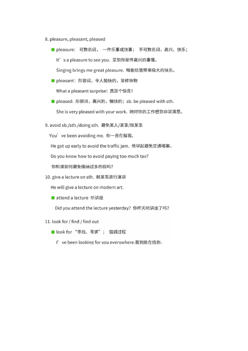 沪教版初中英语九年级上册知识点_24秋《初中各科知识点梳理》_初中英语《知识梳理》7-9年级上下册_知识梳理_沪教版初中英语7-9年级上册知识梳理