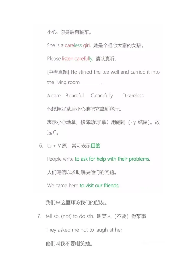 沪教版初中英语九年级上册知识点_24秋《初中各科知识点梳理》_初中英语《知识梳理》7-9年级上下册_知识梳理_沪教版初中英语7-9年级上册知识梳理