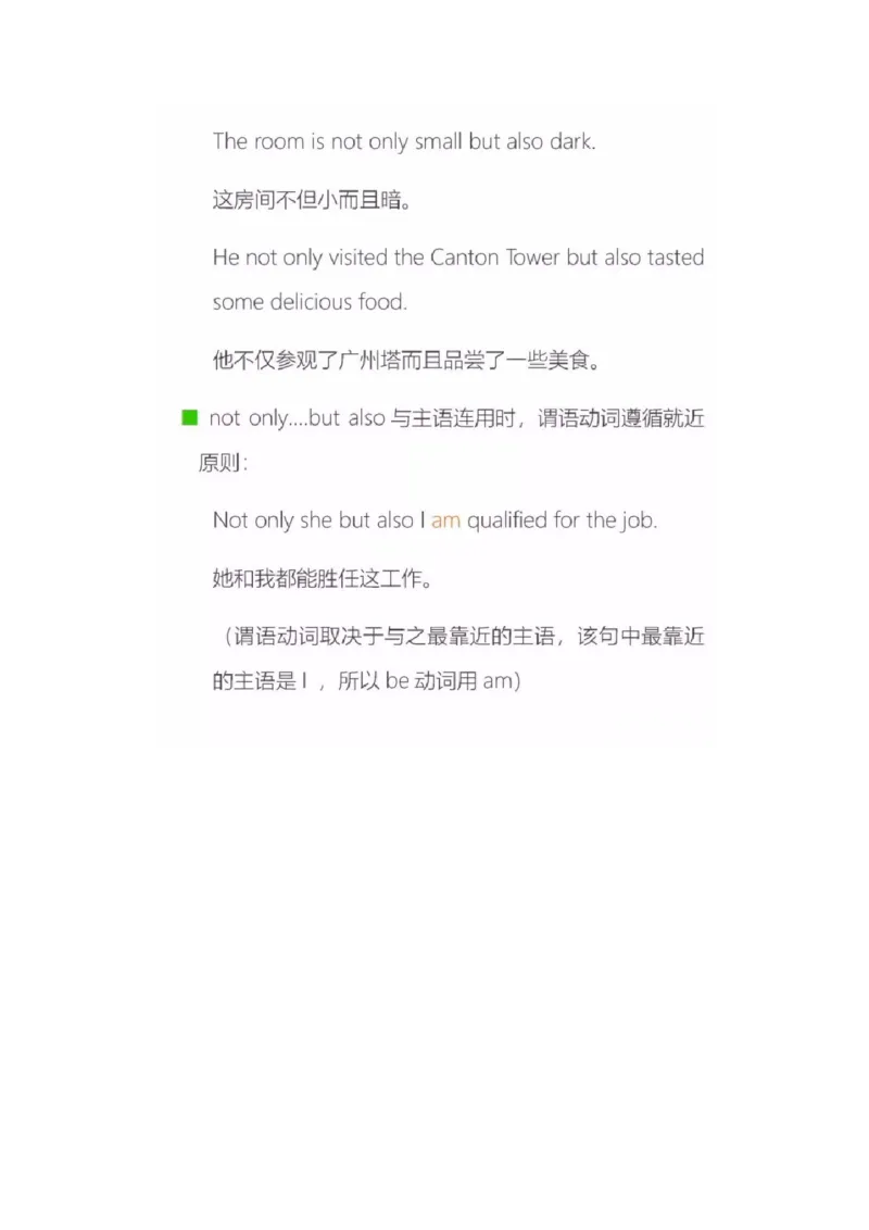 沪教版初中英语九年级上册知识点_24秋《初中各科知识点梳理》_初中英语《知识梳理》7-9年级上下册_知识梳理_沪教版初中英语7-9年级上册知识梳理