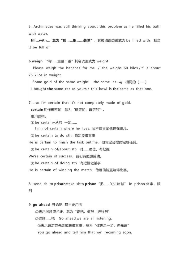 沪教版初中英语九年级上册知识点_24秋《初中各科知识点梳理》_初中英语《知识梳理》7-9年级上下册_知识梳理_沪教版初中英语7-9年级上册知识梳理