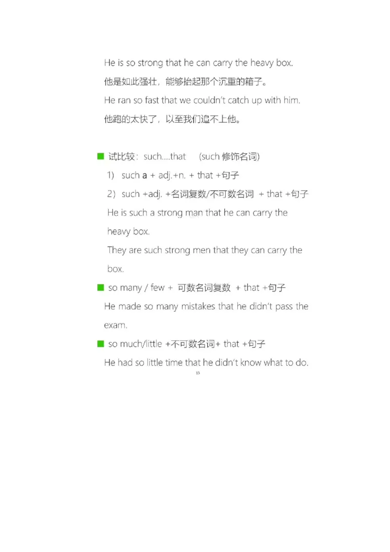 沪教版初中英语九年级上册知识点_24秋《初中各科知识点梳理》_初中英语《知识梳理》7-9年级上下册_知识梳理_沪教版初中英语7-9年级上册知识梳理