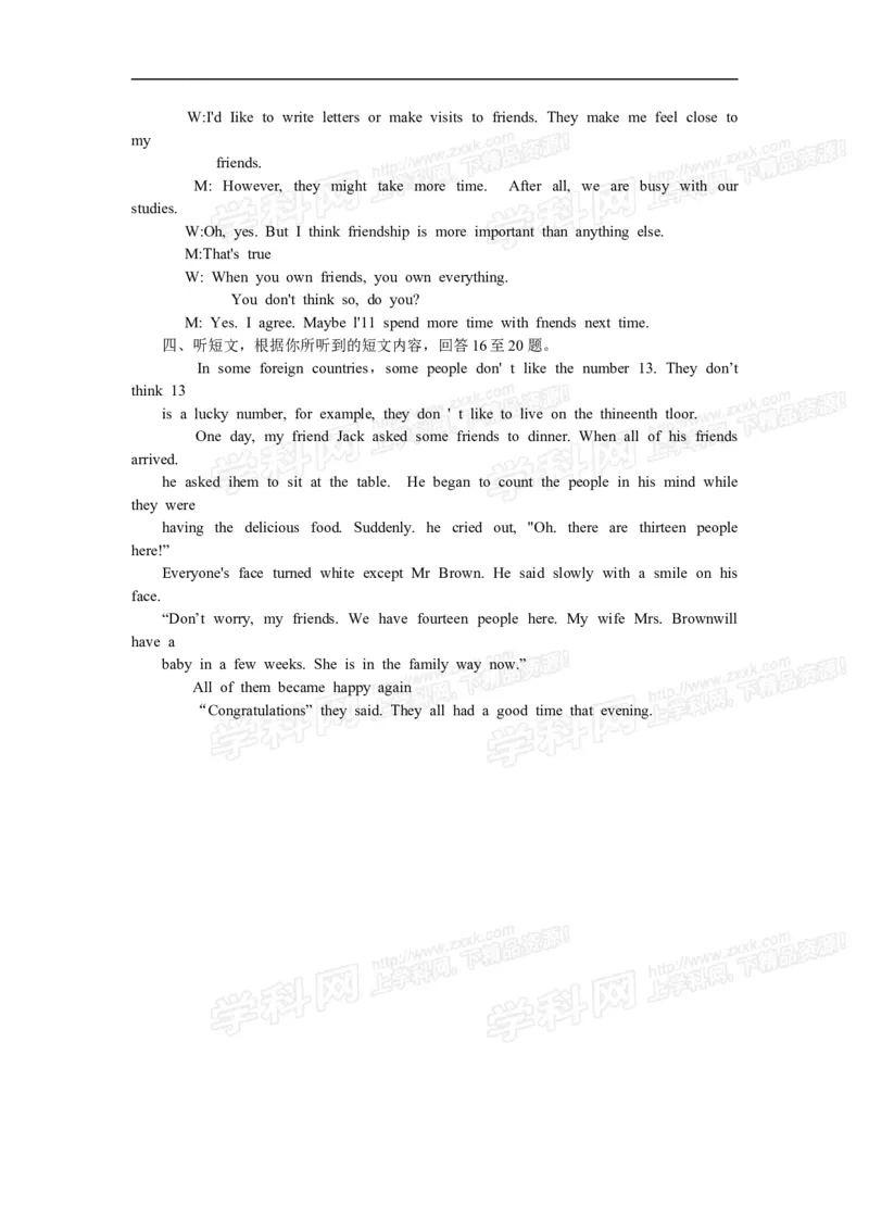 2013内蒙古包头英语试卷+答案+解析(word整理版)-80afdde9c437_内蒙古中考真题_内蒙古中考真题+答案解析2013-2024_初中英语历年真题（2013-2024）