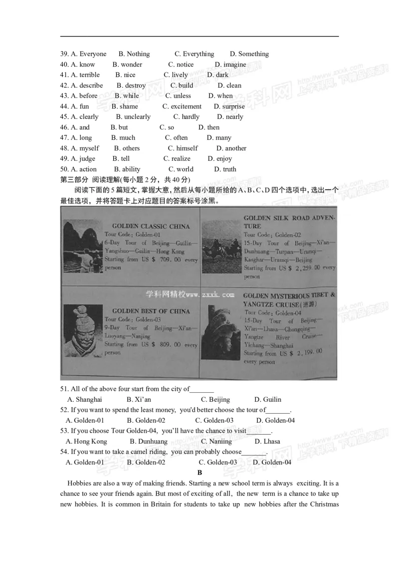 2013内蒙古包头英语试卷+答案+解析(word整理版)-80afdde9c437_内蒙古中考真题_内蒙古中考真题+答案解析2013-2024_初中英语历年真题（2013-2024）