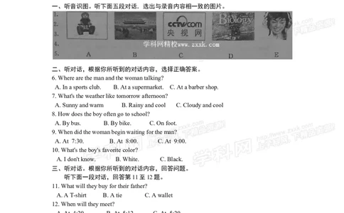 2013内蒙古包头英语试卷+答案+解析(word整理版)-80afdde9c437_内蒙古中考真题_内蒙古中考真题+答案解析2013-2024_初中英语历年真题（2013-2024）