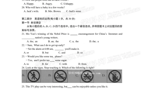 2013内蒙古包头英语试卷+答案+解析(word整理版)-80afdde9c437_内蒙古中考真题_内蒙古中考真题+答案解析2013-2024_初中英语历年真题（2013-2024）