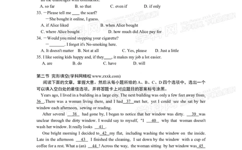 2013内蒙古包头英语试卷+答案+解析(word整理版)-80afdde9c437_内蒙古中考真题_内蒙古中考真题+答案解析2013-2024_初中英语历年真题（2013-2024）