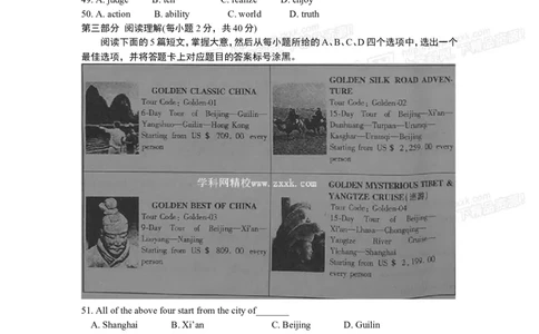 2013内蒙古包头英语试卷+答案+解析(word整理版)-80afdde9c437_内蒙古中考真题_内蒙古中考真题+答案解析2013-2024_初中英语历年真题（2013-2024）