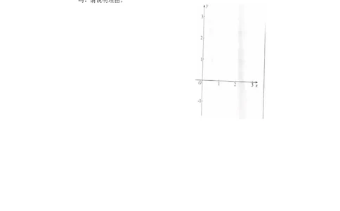 2014内蒙古包头数学试卷(word整理版)-bff53caef234_内蒙古中考真题_内蒙古中考真题+答案解析2013-2024_初中数学历年真题（2013-2024）
