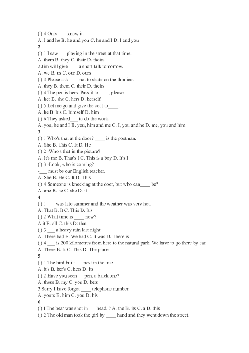 初中英语名词练习题名词-7c09f48b0eee_内蒙古中考真题_赠品_初中英语资料