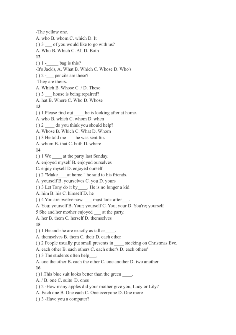 初中英语名词练习题名词-7c09f48b0eee_内蒙古中考真题_赠品_初中英语资料