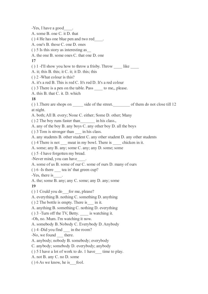 初中英语名词练习题名词-7c09f48b0eee_内蒙古中考真题_赠品_初中英语资料