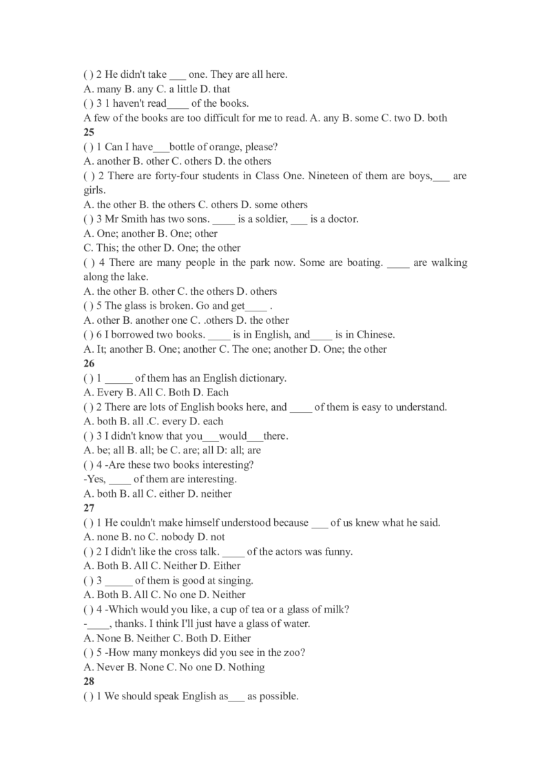 初中英语名词练习题名词-7c09f48b0eee_内蒙古中考真题_赠品_初中英语资料