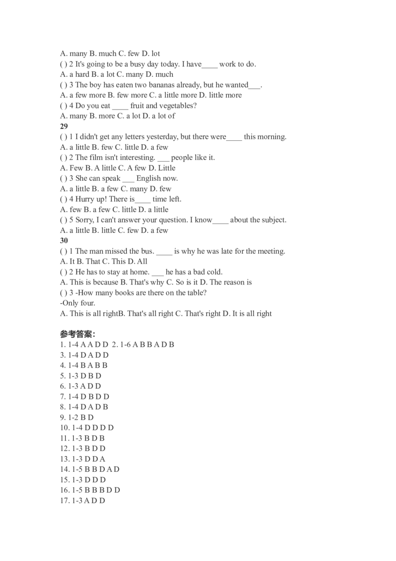 初中英语名词练习题名词-7c09f48b0eee_内蒙古中考真题_赠品_初中英语资料