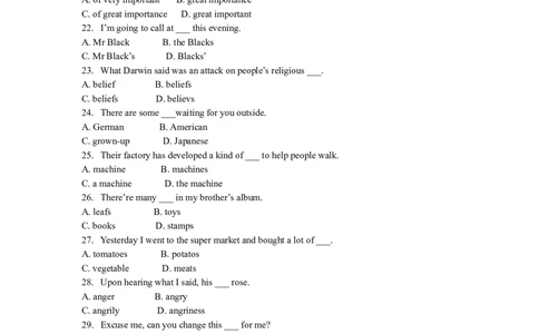 初中英语名词练习题名词-7c09f48b0eee_内蒙古中考真题_赠品_初中英语资料