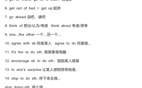 冀教版初中英语8年级上册知识梳理_24秋《初中各科知识点梳理》_初中英语《知识梳理》7-9年级上下册_知识梳理_冀教版初中英语7-9年级上下册知识梳理