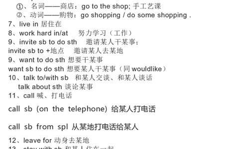 冀教版初中英语7年级上册知识梳理_24秋《初中各科知识点梳理》_初中英语《知识梳理》7-9年级上下册_知识梳理_冀教版初中英语7-9年级上下册知识梳理