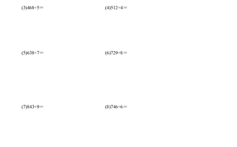 第二单元计算专项07：三位数除以一位数的有余数除法笔算新教材_26春人教版数学三下_00、更新资料3月18日_计算题专项-T1(1)_2026版