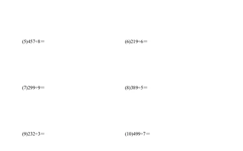 第二单元计算专项07：三位数除以一位数的有余数除法笔算新教材_26春人教版数学三下_00、更新资料3月18日_计算题专项-T1(1)_2026版