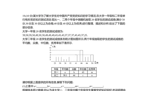 2021内蒙古呼和浩特数学试卷+答案+解析(word整理版)-76f98ff836c1_内蒙古中考真题_内蒙古中考真题+答案解析2013-2024_初中数学历年真题（2013-2024）