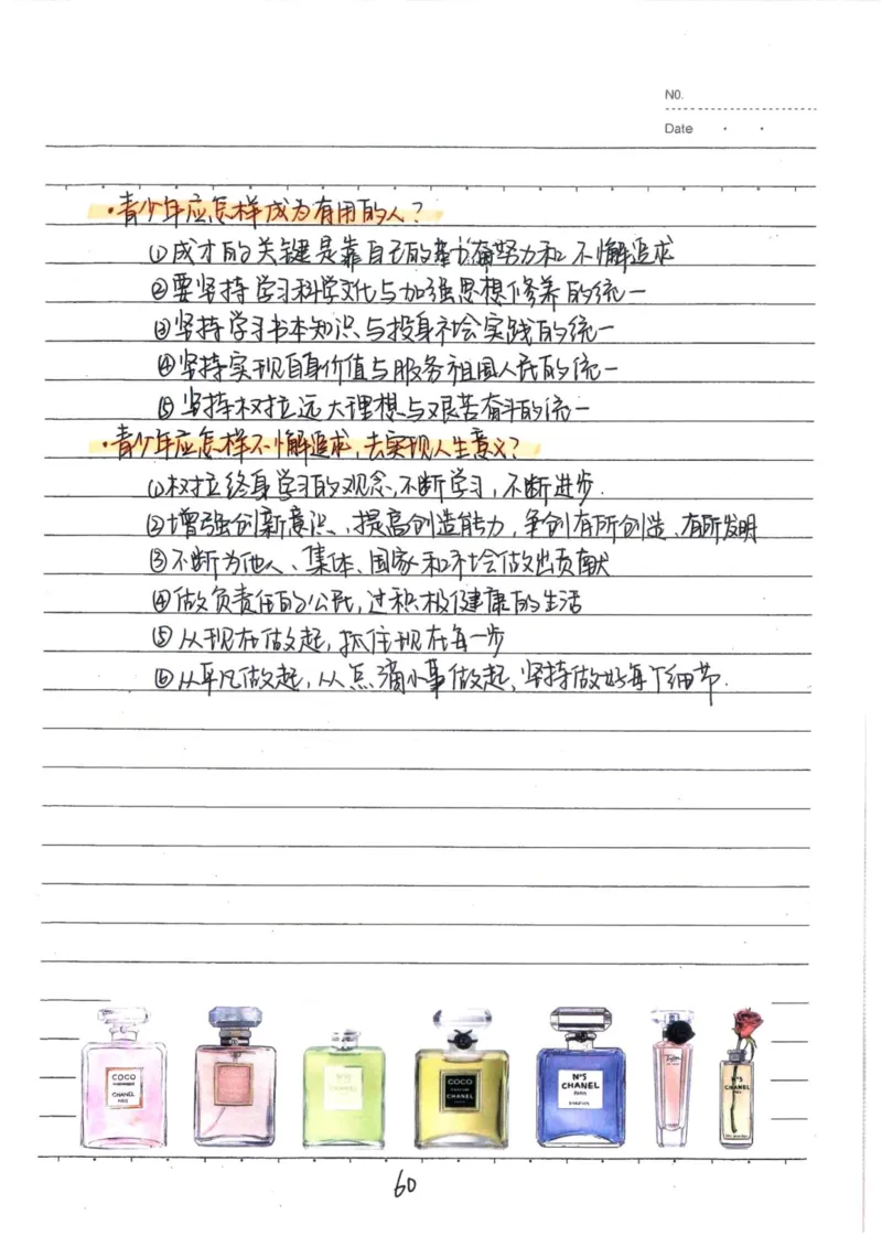 4）中考政治状元笔记（142页）-14fe4b557684_内蒙古中考真题_赠品_2025.05.01初中九科学霸笔记（无水印）