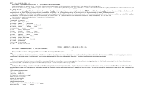 2017内蒙古包头英语试卷+答案+解析(word整理版)-d71971af4ee8_内蒙古中考真题_内蒙古中考真题+答案解析2013-2024_初中英语历年真题（2013-2024）