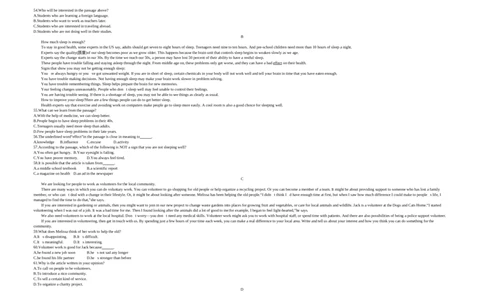 2017内蒙古包头英语试卷+答案+解析(word整理版)-d71971af4ee8_内蒙古中考真题_内蒙古中考真题+答案解析2013-2024_初中英语历年真题（2013-2024）