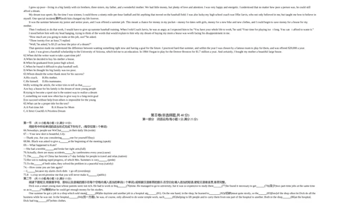 2017内蒙古包头英语试卷+答案+解析(word整理版)-d71971af4ee8_内蒙古中考真题_内蒙古中考真题+答案解析2013-2024_初中英语历年真题（2013-2024）