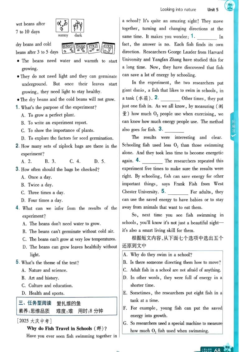 册_2026春《初中一遍过》系列_26春八下一遍过英语外研社