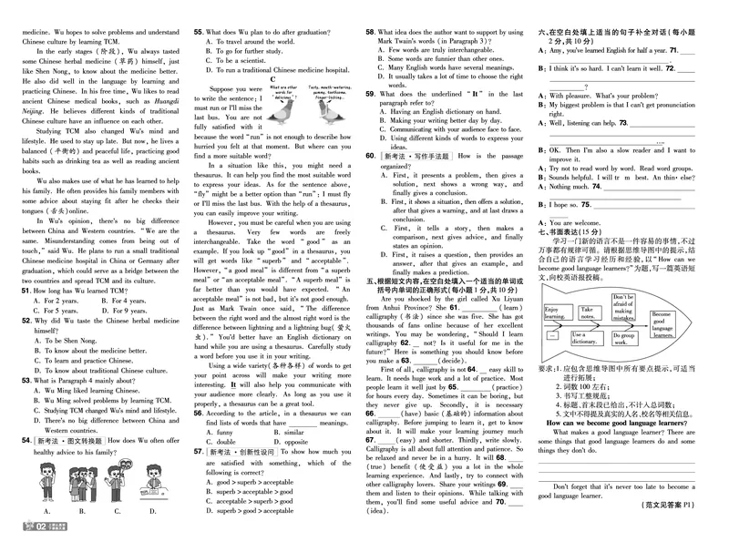 2026《初中英语&bull;一遍过》9年级全册单元卷+听力_2026春《初中一遍过》系列_2026《天星教育&bull;一遍过》（9年级全一册）（英语）（RJ）