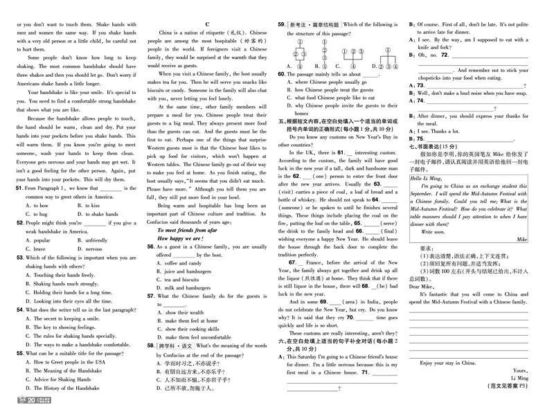 2026《初中英语&bull;一遍过》9年级全册单元卷+听力_2026春《初中一遍过》系列_2026《天星教育&bull;一遍过》（9年级全一册）（英语）（RJ）