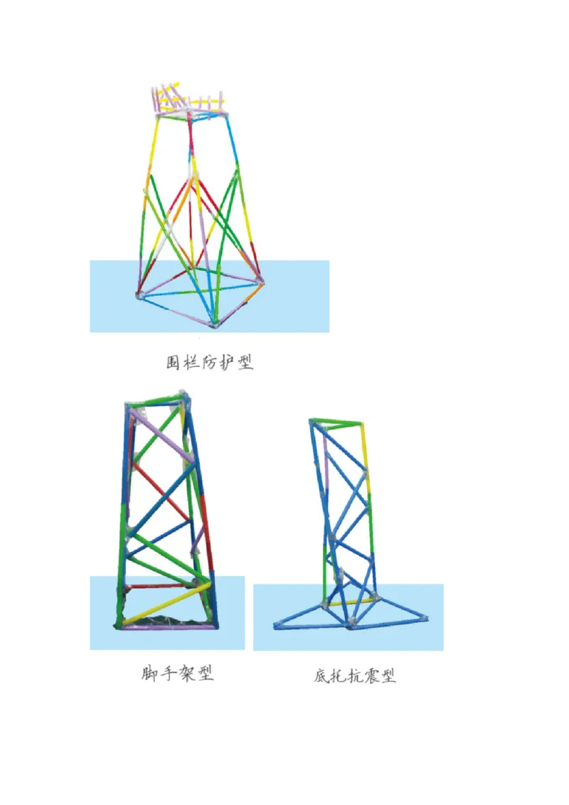 教科版六下科学知识点归纳_《小学各科知识点》_小学科学《知识梳理》1-6年级上下册_教科版小学科学1-6年级上下册知识梳理_下册