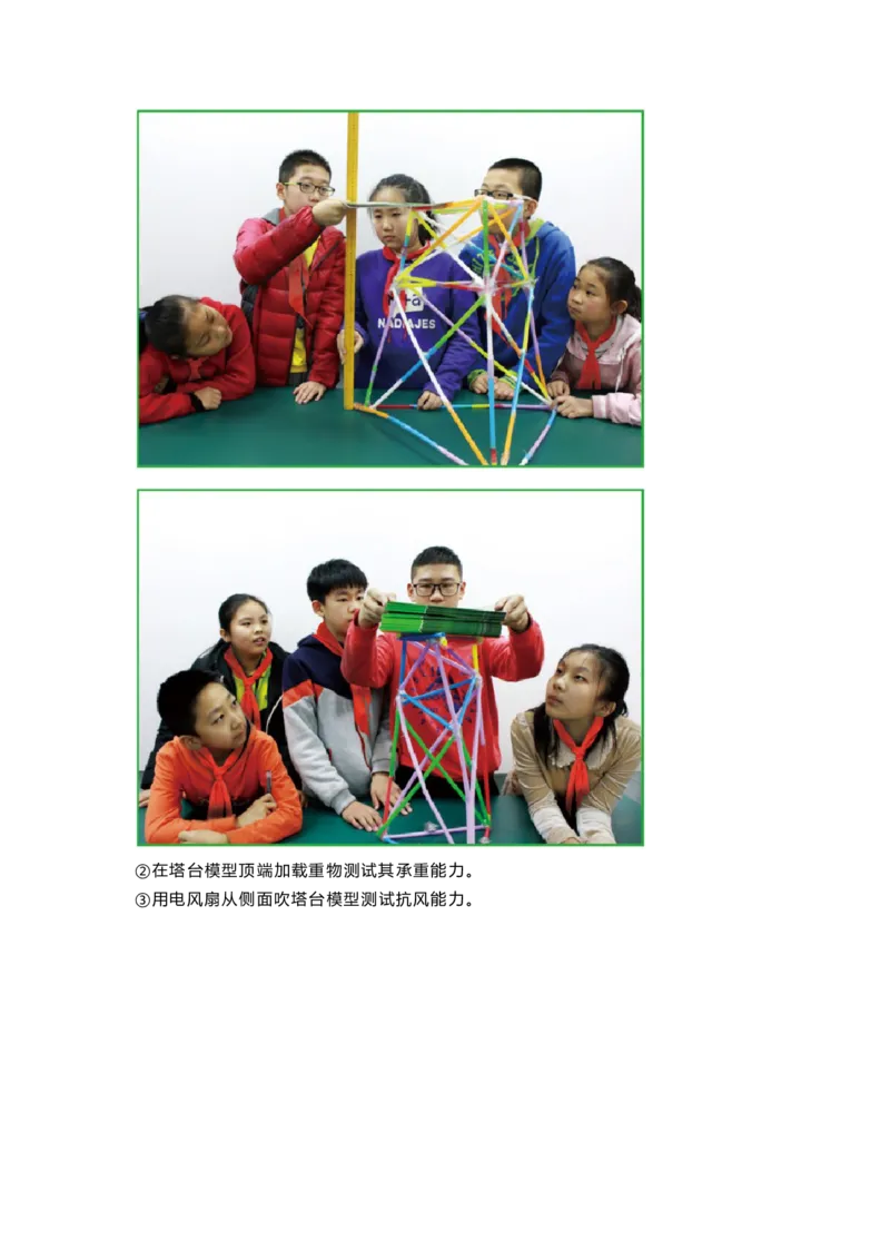 教科版六下科学知识点归纳_《小学各科知识点》_小学科学《知识梳理》1-6年级上下册_教科版小学科学1-6年级上下册知识梳理_下册