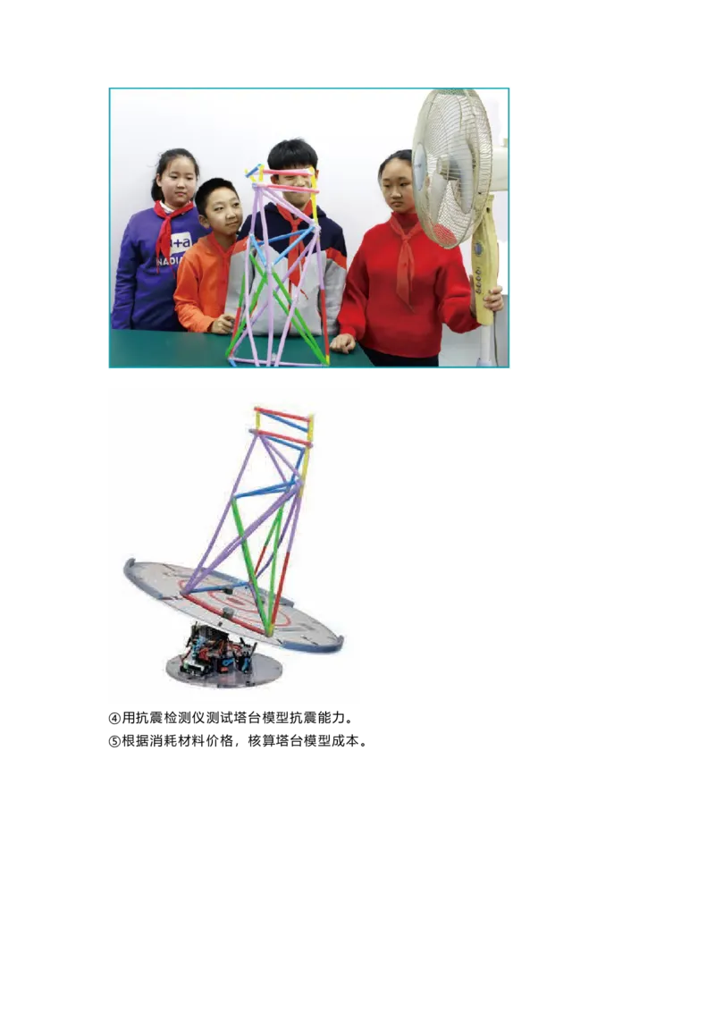 教科版六下科学知识点归纳_《小学各科知识点》_小学科学《知识梳理》1-6年级上下册_教科版小学科学1-6年级上下册知识梳理_下册