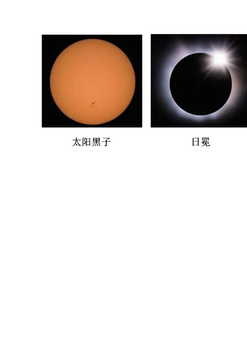 教科版六下科学知识点归纳_《小学各科知识点》_小学科学《知识梳理》1-6年级上下册_教科版小学科学1-6年级上下册知识梳理_下册