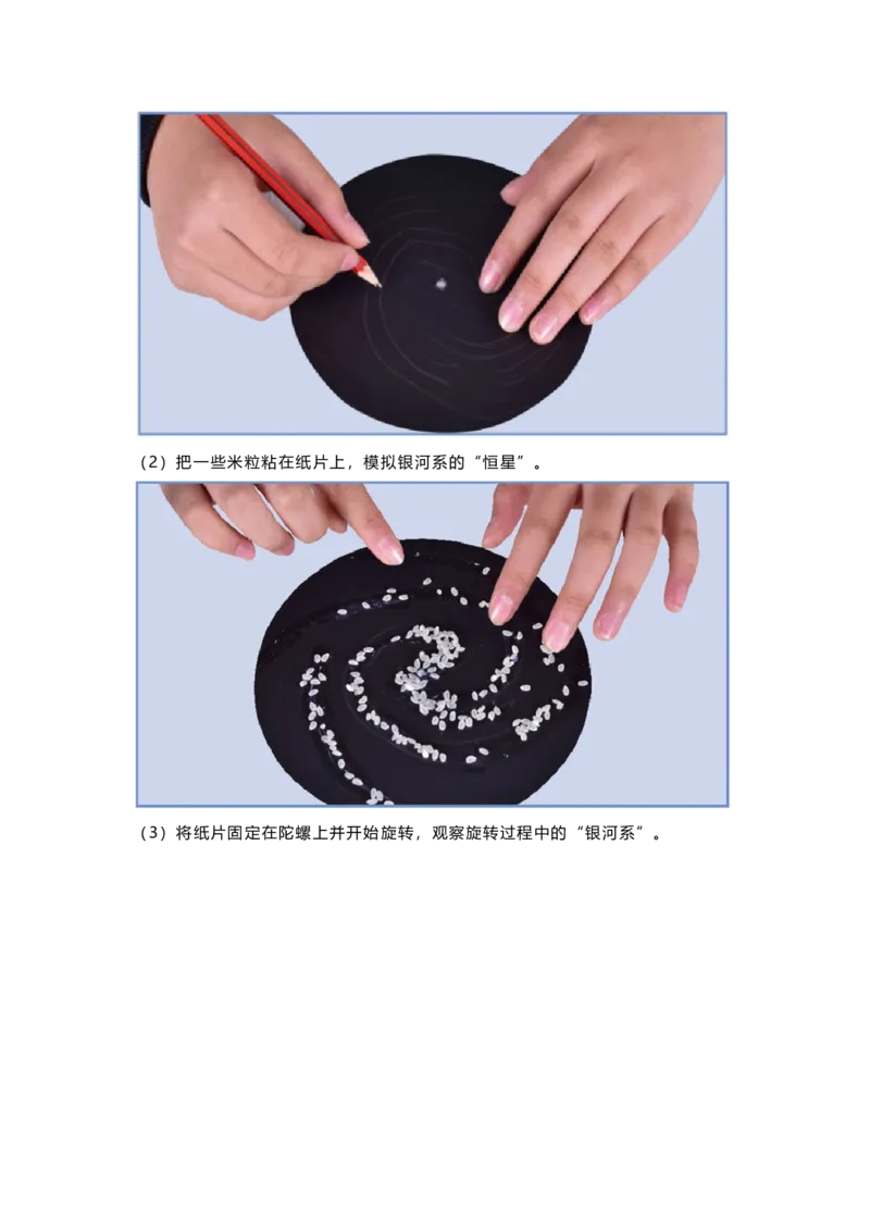 教科版六下科学知识点归纳_《小学各科知识点》_小学科学《知识梳理》1-6年级上下册_教科版小学科学1-6年级上下册知识梳理_下册