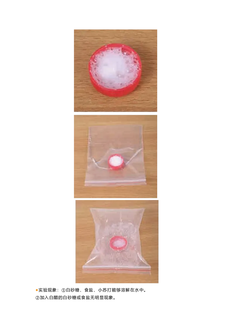 教科版六下科学知识点归纳_《小学各科知识点》_小学科学《知识梳理》1-6年级上下册_教科版小学科学1-6年级上下册知识梳理_下册