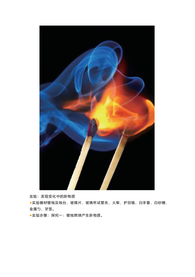 教科版六下科学知识点归纳_《小学各科知识点》_小学科学《知识梳理》1-6年级上下册_教科版小学科学1-6年级上下册知识梳理_下册