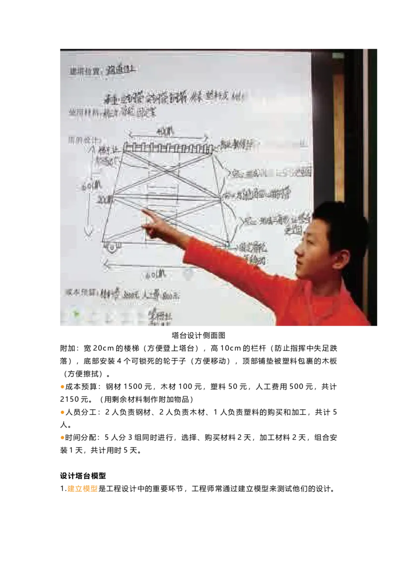 教科版六下科学知识点归纳_《小学各科知识点》_小学科学《知识梳理》1-6年级上下册_教科版小学科学1-6年级上下册知识梳理_下册