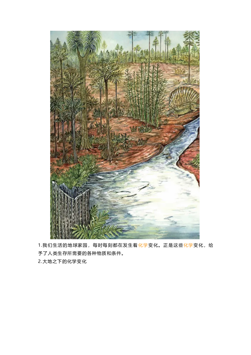 教科版六下科学知识点归纳_《小学各科知识点》_小学科学《知识梳理》1-6年级上下册_教科版小学科学1-6年级上下册知识梳理_下册