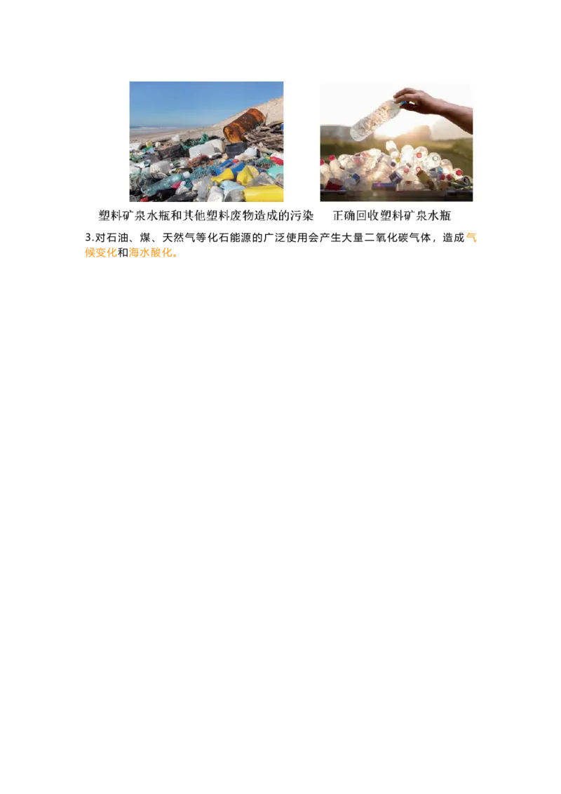 教科版六下科学知识点归纳_《小学各科知识点》_小学科学《知识梳理》1-6年级上下册_教科版小学科学1-6年级上下册知识梳理_下册