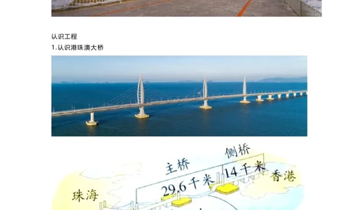 教科版六下科学知识点归纳_《小学各科知识点》_小学科学《知识梳理》1-6年级上下册_教科版小学科学1-6年级上下册知识梳理_下册